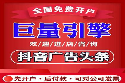SEM竞价开户实战经验总结：案例分享